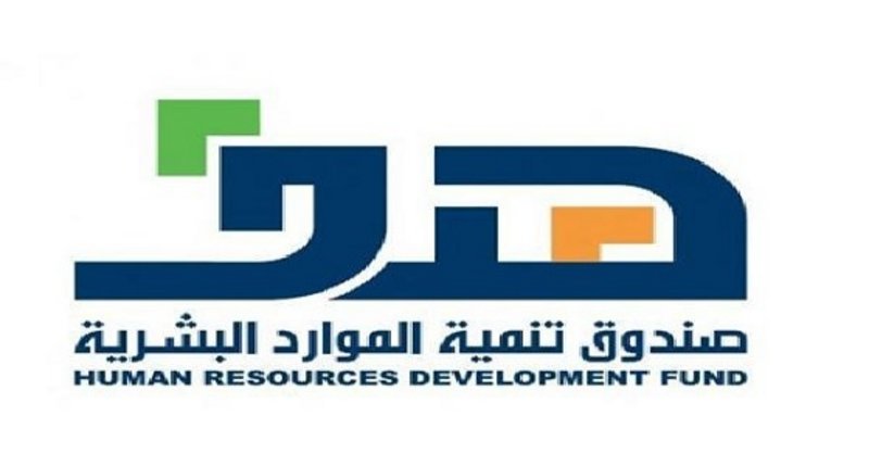 "هدف" يحذر مستفيدي "حافز" من التعامل مع الأشخاص غير المصرح لهم