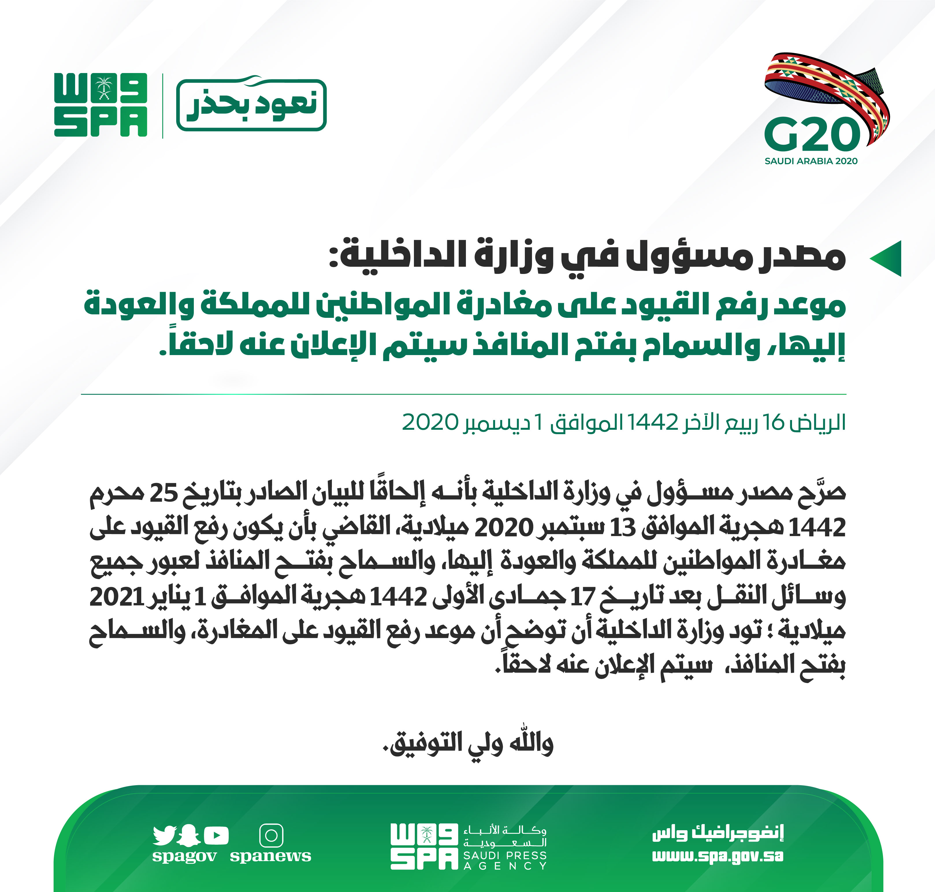EoLGoVEXEAA5ZEE (1)