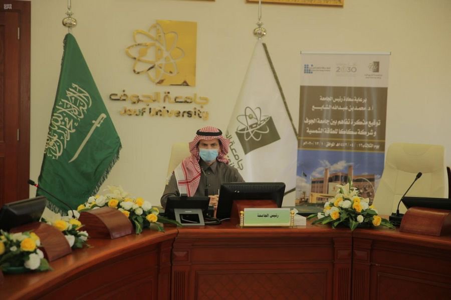جامعة الجوف توقع مذكرة تفاهم للتدريب والبحث العلمي