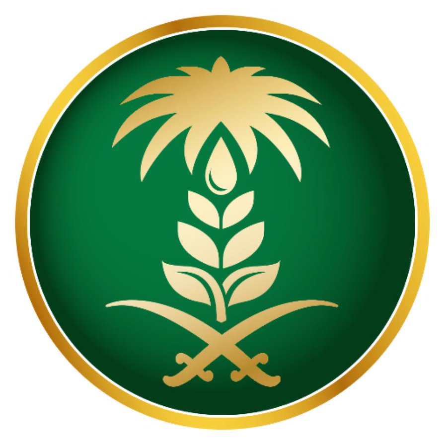 “البيئة” تودع أكثر من 118 مليون ريال لدعم المواشي ضمن برنامج الإعانات الزراعية