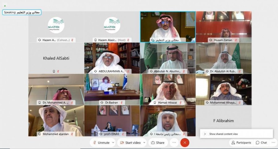 وزير التعليم يرأس الاجتماع الثالث لمجلس شؤون الجامعات ويؤكد على أهمية دراسة "هياكل الجامعات" لتحقيق أعلى معايير الكفاءة