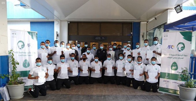  اختتام دورة الرخصة التدريبية الآسيوية لمدربي حراس المرمى (المستوى الأول)