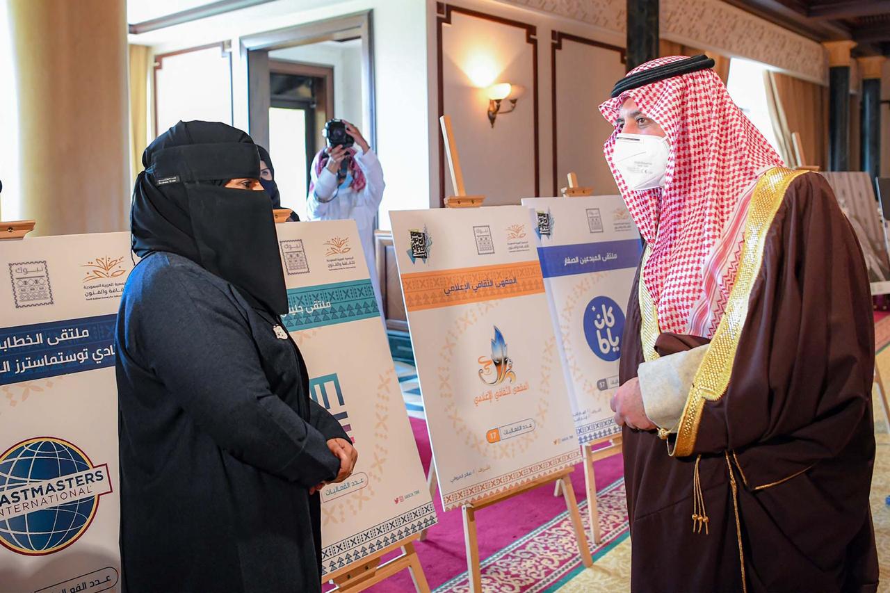 أمير تبوك يطلع على عدد من المبادرات الثقافية والأعمال الفنية والتشكيلية لأبناء وبنات المنطقة