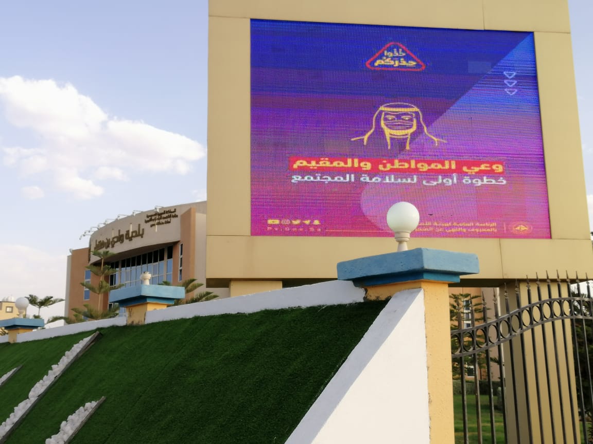 هيئة الأمر بالمعروف بمحافظة القويعية بمنطقة الرياض توعي المتسوقين بالإجراءات الوقائية
