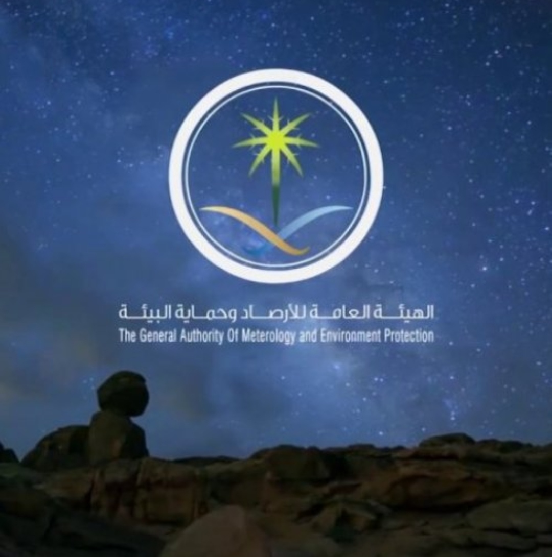 حالة الطقس المتوقعة اليوم الأحد
