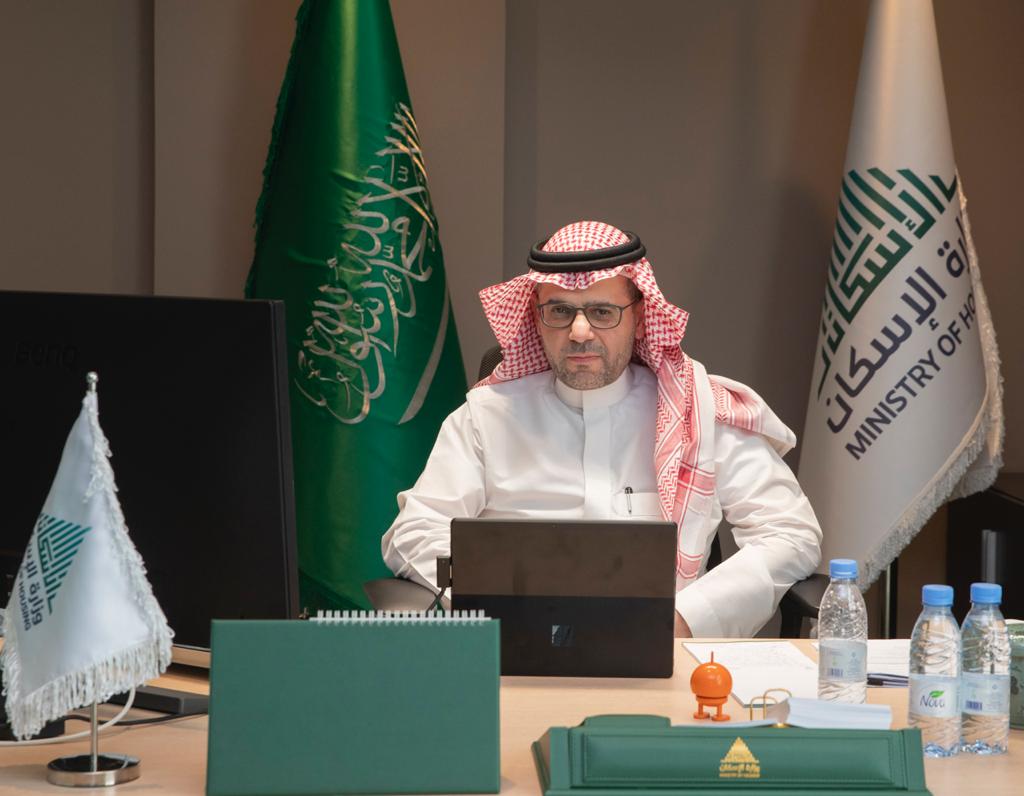 مؤتمر "يوروموني" يستعرض دور تطبيق "سكني" في توفير الحلول السكنية للمواطنين