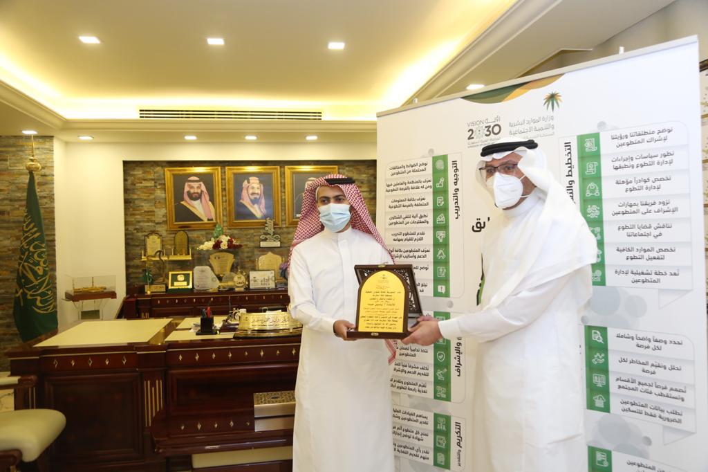 صحة مكة المكرمة تحقق المعيار الوطني للتطوع