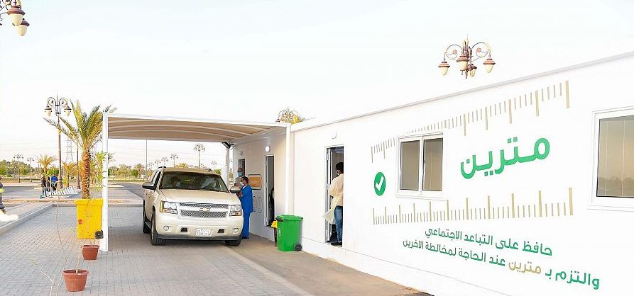 أكثر من 5200 مستفيد من خدمات مركز تأكد في تبوك