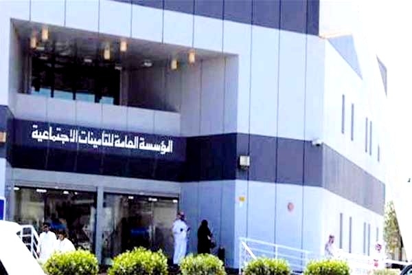 التأمينات: هذه هي الشروط الأساسية لصرف معاش التقاعد