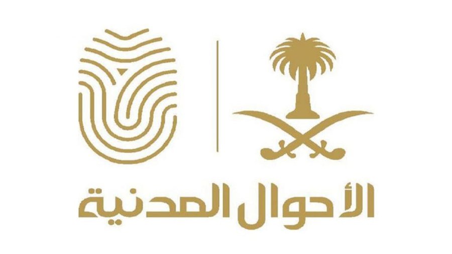 بدون مراجعة مكاتب الوكالة.. الأحوال المدنية توضح بالفيديو شروط وإجراءات إصدار سجل الأسرة للأمهات