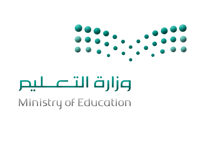 بمناسبة "يوم الشباب الدولي"..وزارة التعليم تدعم تمكين الشباب وإعدادهم لمستقبل مهني أفضل لوطنهم