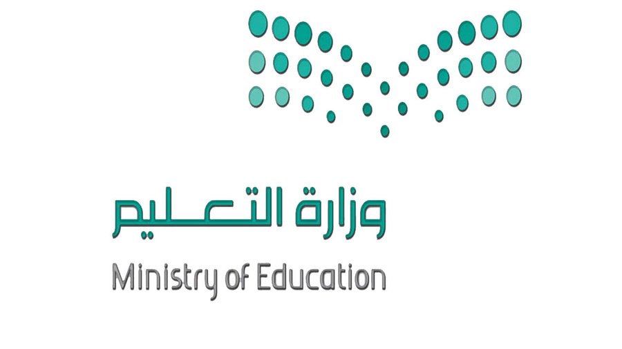 التعليم: تسجيل ٣٠٠ ألف موظف في منصة التدريب الصيفي عن بُعد