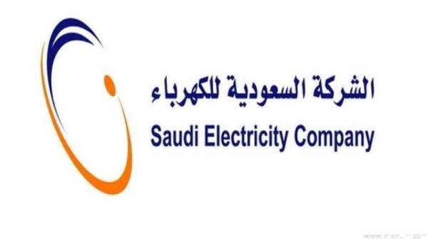 "السعودية للكهرباء" تعلن نجاح خطتها التشغيلية بالحج