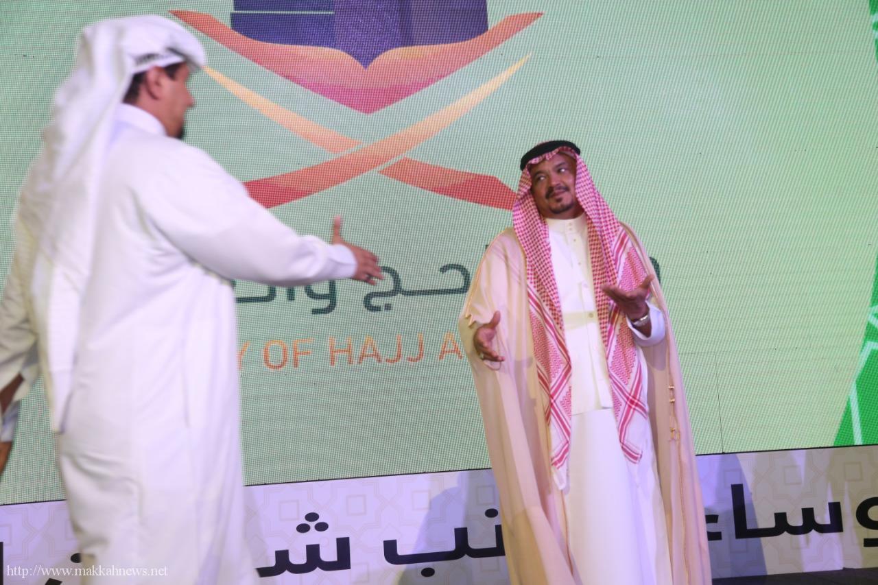 برعاية وزير الحج والعمرة.. غدا حفل تكريم الجهات المشاركة في موسم الحج
