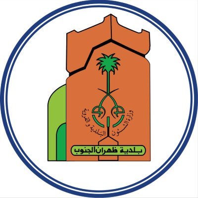 بلدية ظهران الجنوب تكثف جولاتها الرقابية على أسواق الخضروات والفواكه