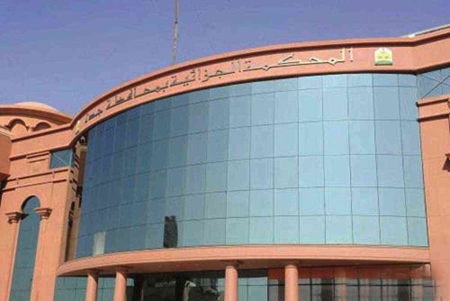 محكمة جدة: 6سنوات لـ”محتال” إفريقيّ استولى على 70 مليون ريال من رجلي أعمال