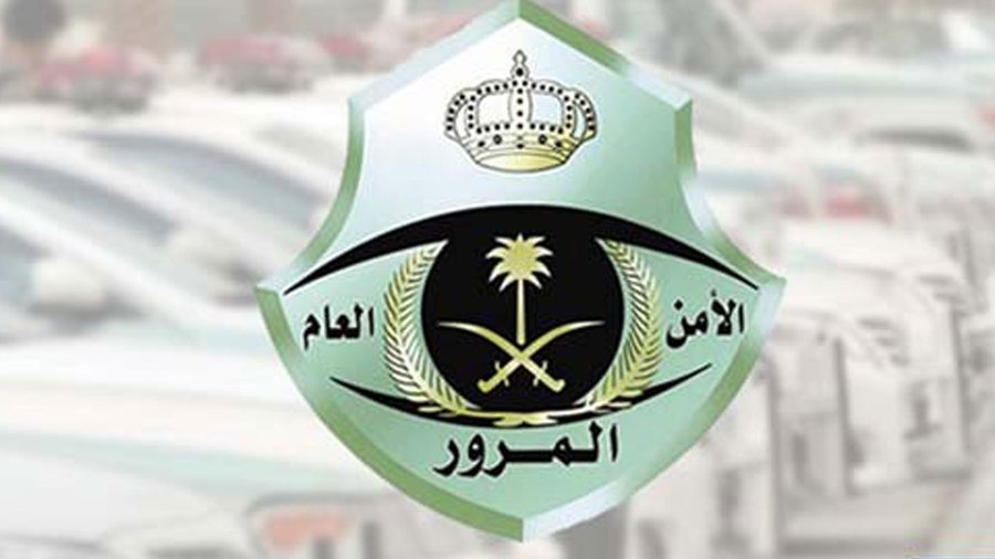 المرور السعودي: خطوتان لتجديد رخصة القيادة للمواطنين بالخارج