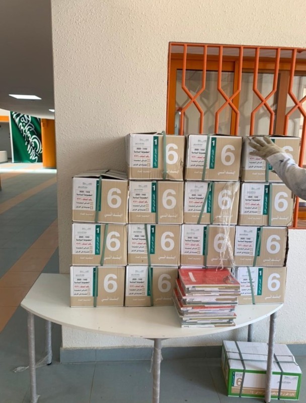 «تعليم الرياض» تنهي تسليم الكتب الدراسية لجميع المدارس الابتدائية الحكومية