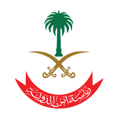 أمن الدولة” يستعرض جهوده في إحباط مخططات إرهابية