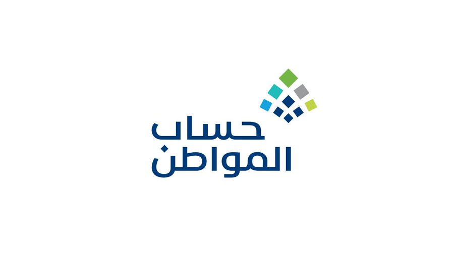 «حساب المواطن» يُجدد التذكير بـ 6 خطوات لإضافة تابع جديد