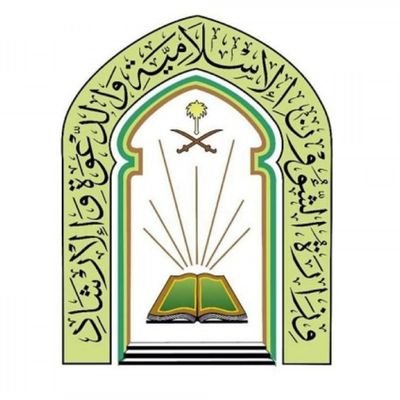 الشؤون الإسلامية بمكة المكرمة تنظم سلسة من المحاضرات ضمن برنامج تعزيز الأمن الفكري