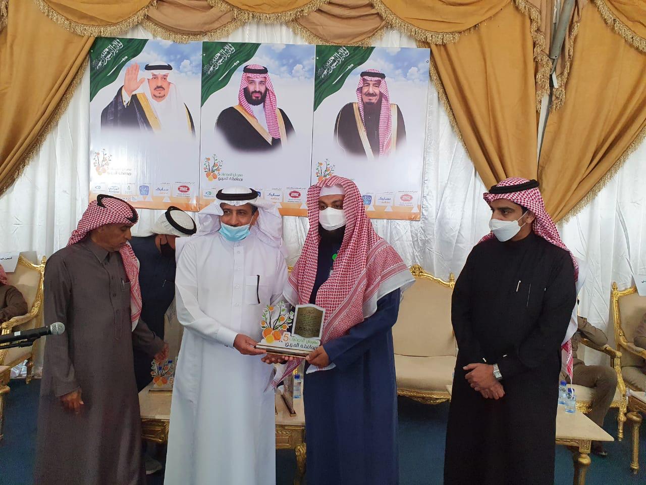 محافظ الحريق يُكرم هيئة الأمر بالمعروف لمشاركتها في مهرجان الحمضيات