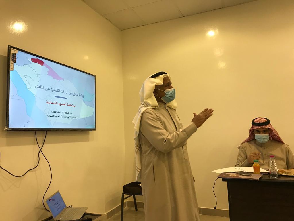 أدبي الشمالية يُنظِّم ورشة العمل الثانية الخاصة بالتراث الثقافي غير المادي بالمنطقة