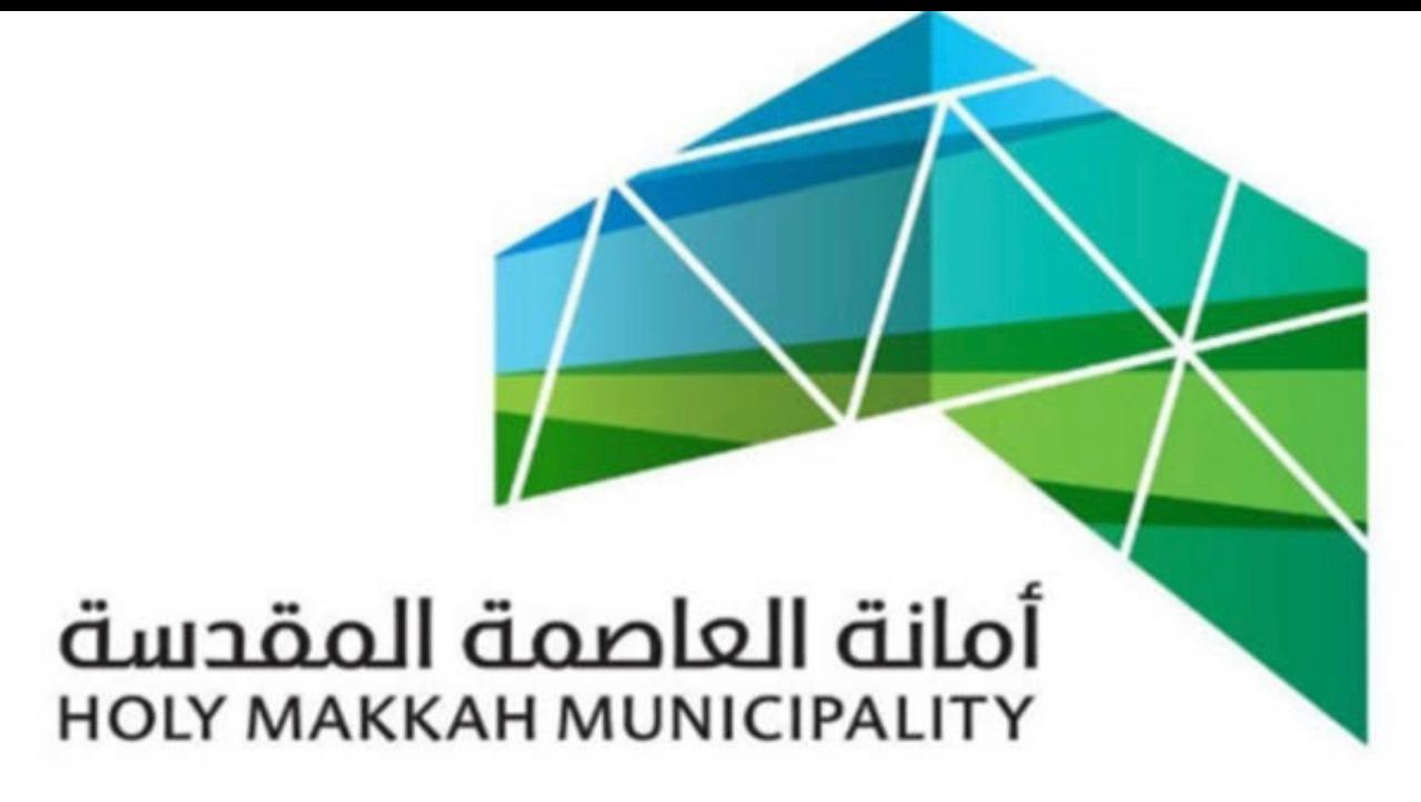 خلال عامين.. أمانة مكة تبرم 4 عقود لتأهيل الأنفاق بقيمة 73 مليون ريال