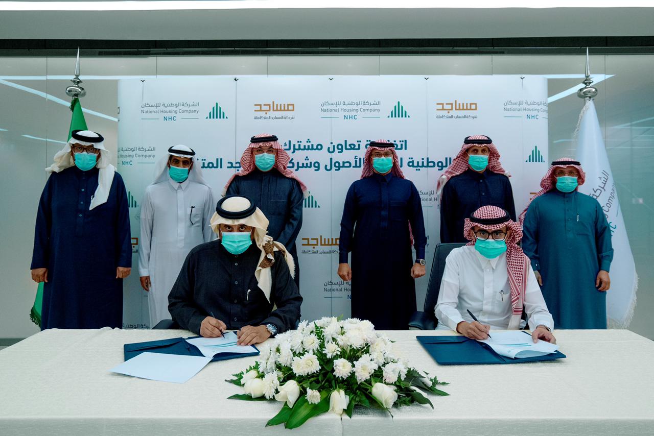 الشركة الوطنية للإسكان (NHC) توقع اتفاقية لتصميم المساجد والإشراف على بنائها في مشاريعها