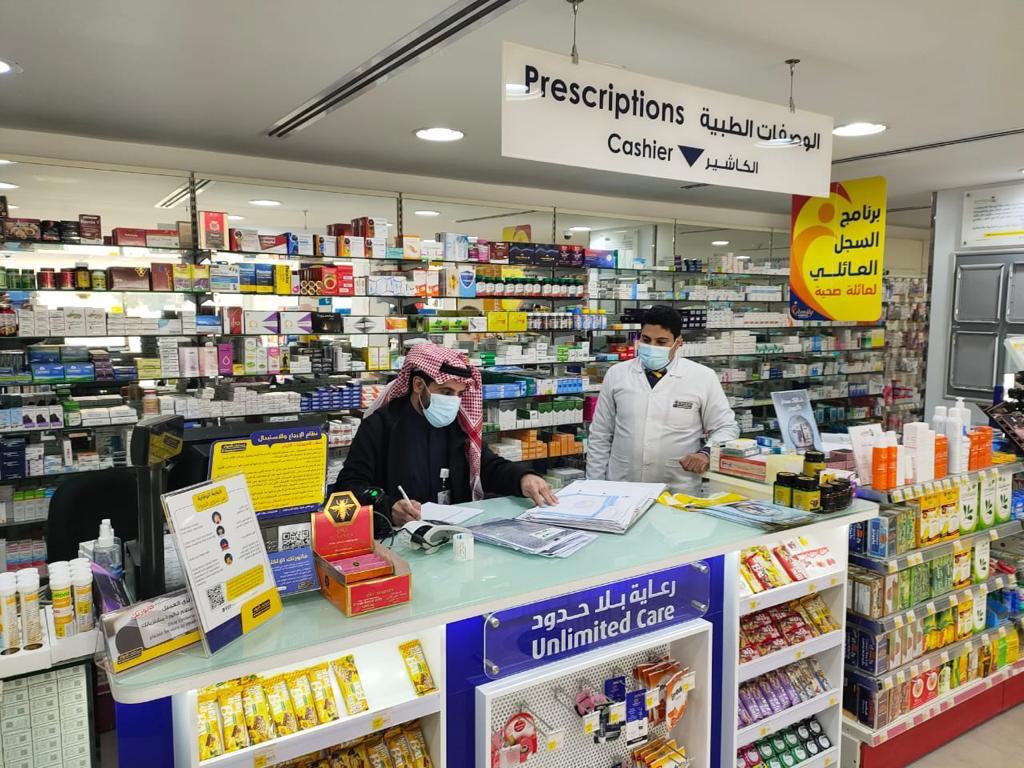 صحة حفر الباطن تنفذ أكثر من 3000 جولة رقابية على المنشآت الصحية والصيدليات لعام 2020م