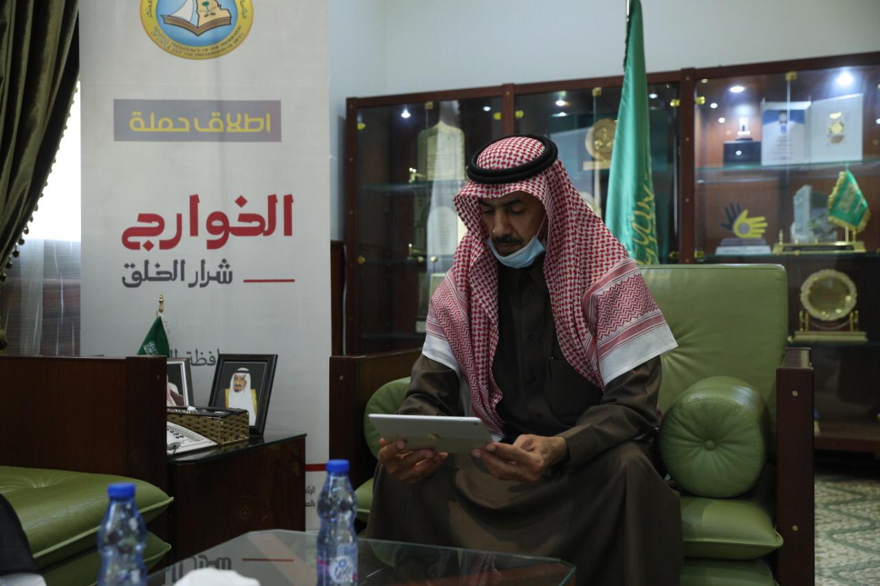محافظ الخرج يدشن الحملة التوعوية" الخوارج شرار الخلق" .