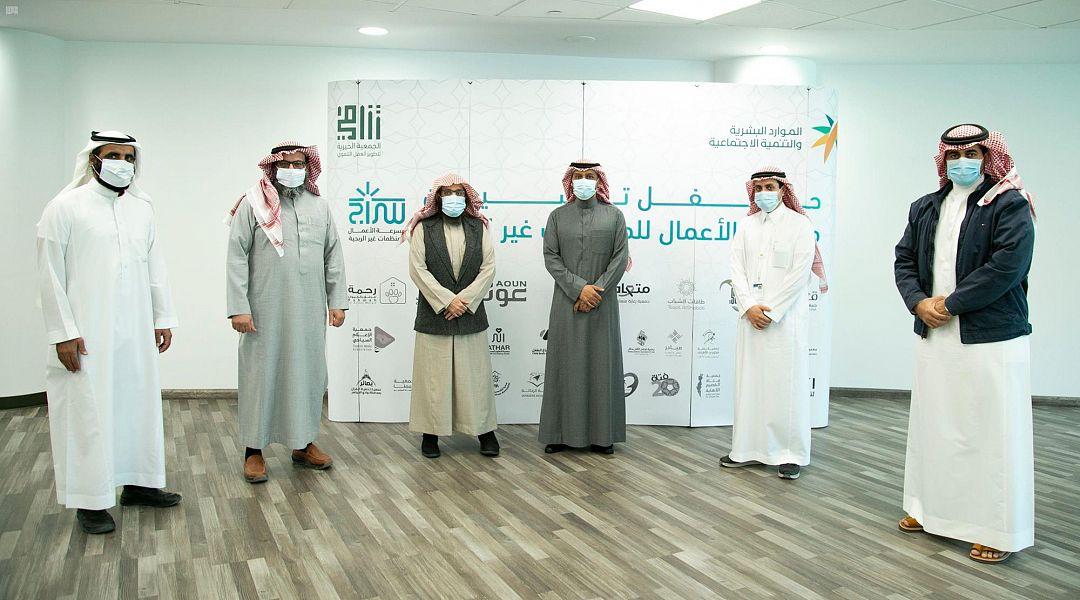 معالي نائب الوزير للتنمية الاجتماعية يدشن مسرعة الأعمال للمنظمات غير الربحية “سراج”