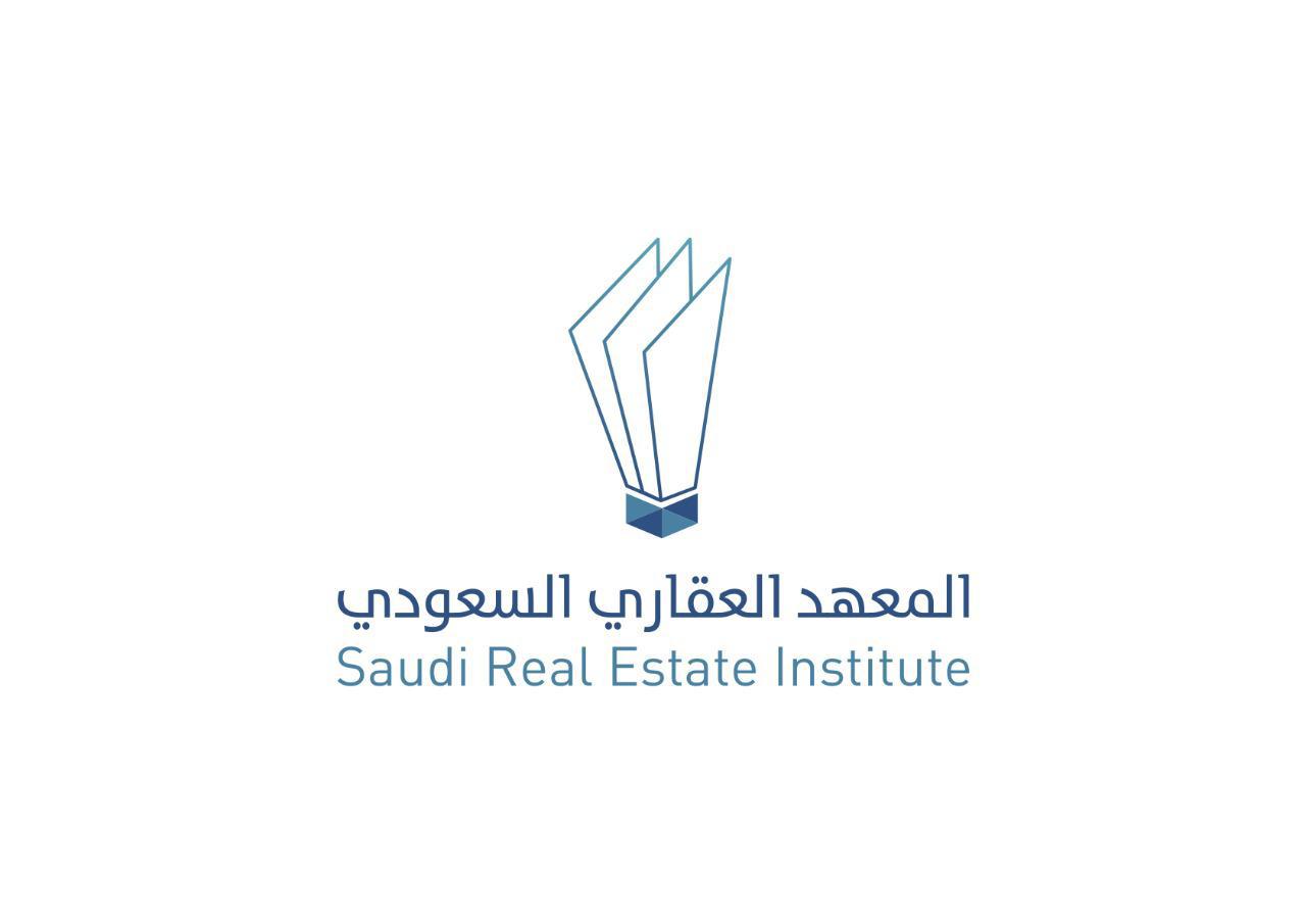المعهد العقاري السعودي ينظم دورة " إدارة الأملاك العقارية "