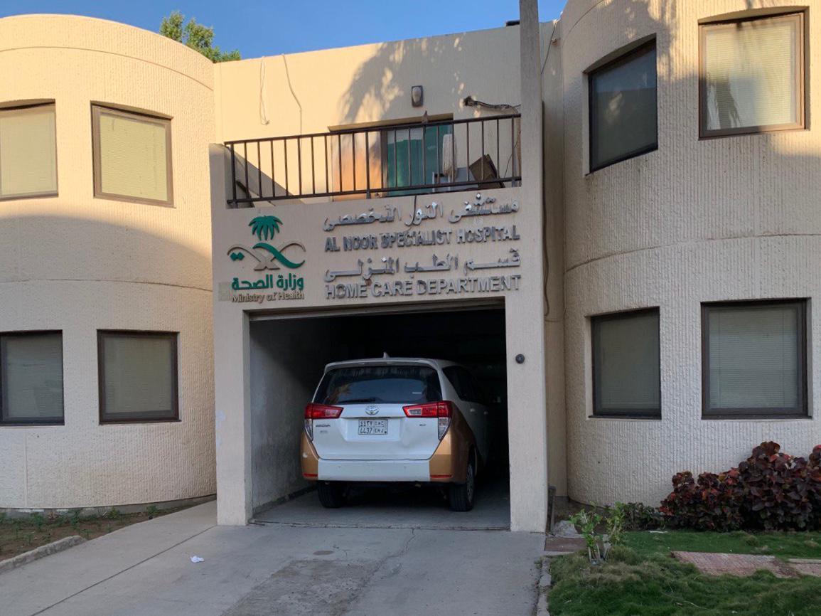 أكثر من 800 ألف مستفيد من خدمات مركز تأكد في الشرقية