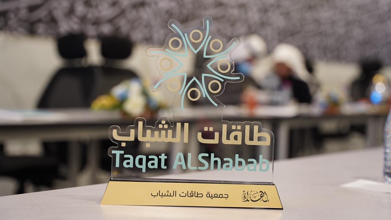 نطاقات الشباب تدشن مقرها بغرب مدينة الرياض