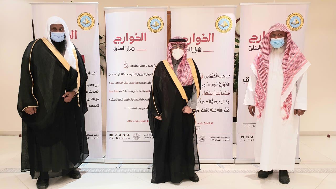 *محافظ الجبيل يطلق الحملة التوعوية "الخوارج شرار الخلق" بالمحافظة*