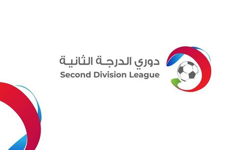 اختتام منافسات الجولة السابعة من دوري الدرجة الثانية