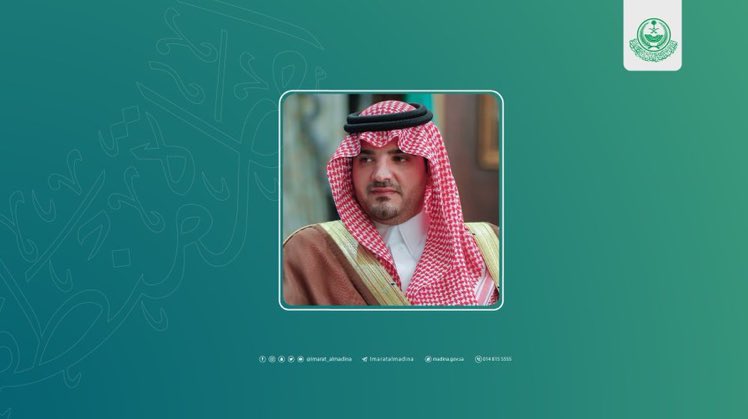 سمو الأمير عبدالعزيز بن سعود يعتمد الخطة الأمنية لمناسك العمرة والزيارة خلال شهر رمضان المبارك