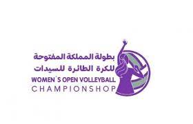 فينكيس يُتوج باللقب الأول لبطولة المملكة المفتوحة للكرة الطائرة للسيدات