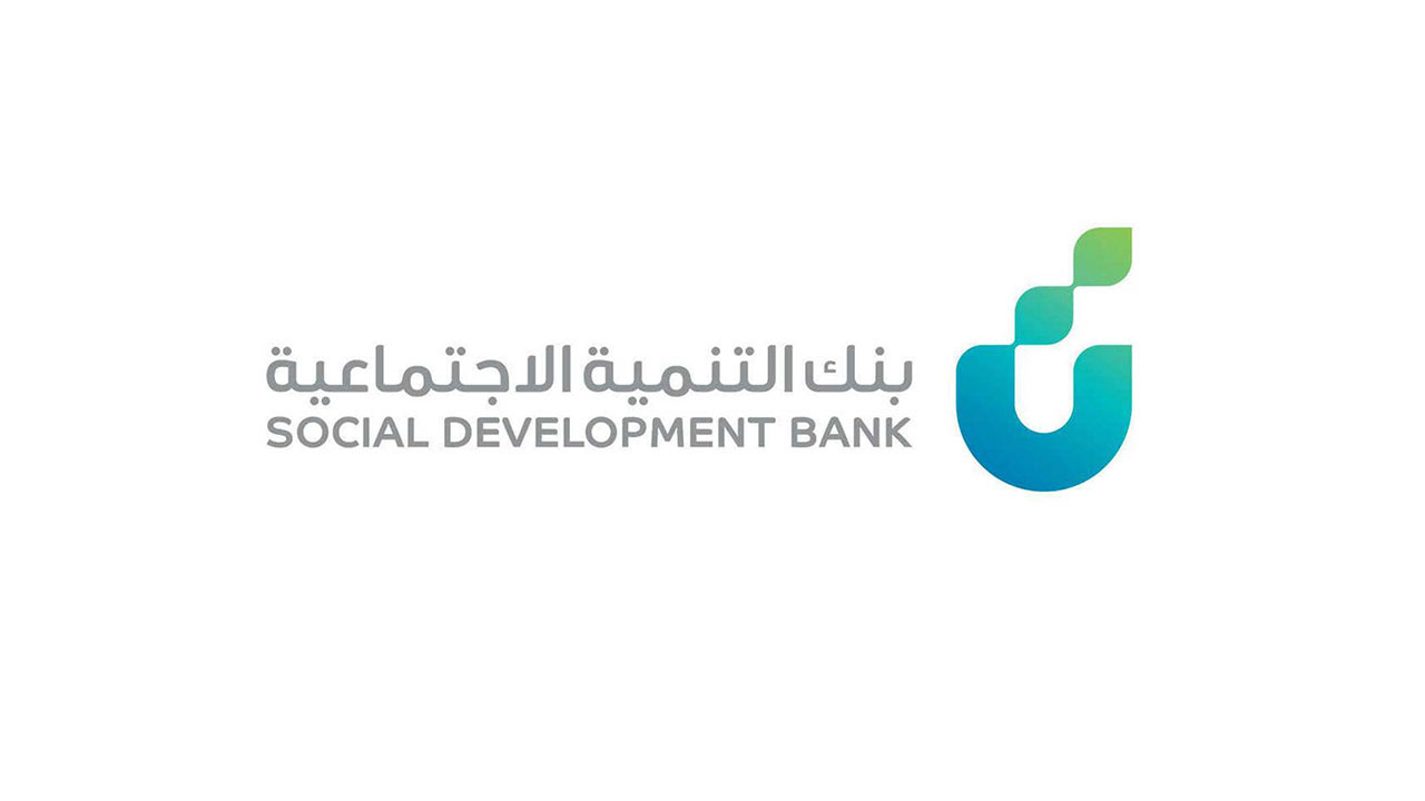 بنك التنمية الإجتماعية يوقع اتفاقيات تعاون لتمكين الأسر المنتجة عبر التجارة الإلكترونية