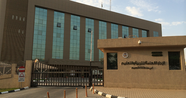  تعليم القصيم يفوز بثلاث جوائز في مسابقة "ريالي"