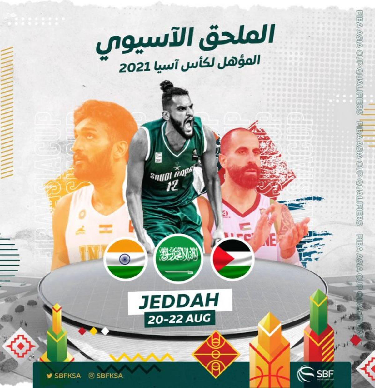المنتخب السعودي لكرة السلة يواجة الهند غداً في افتتاح ملحق تصفيات البطولة الآسيوية