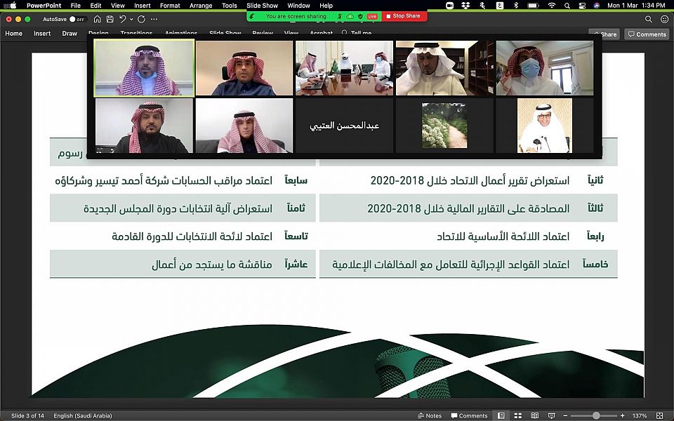 DST_1513464_2312738_76_2_2021030118421181