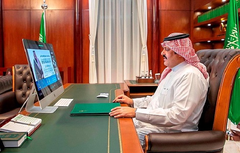سمو أمير منطقة حائل يرعى افتتاح مؤتمر "الاتجاهات الحديثة في العلوم التربوية" الذي نظمته جامعة حائل