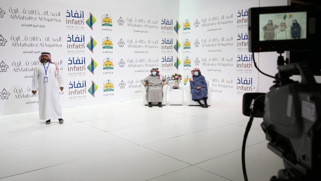 لتسريع توزيع التركات وتسوية الحقوق في ظل إجراءات كورونا نجاح تجربة مزاد علني عبر النقل المرئي