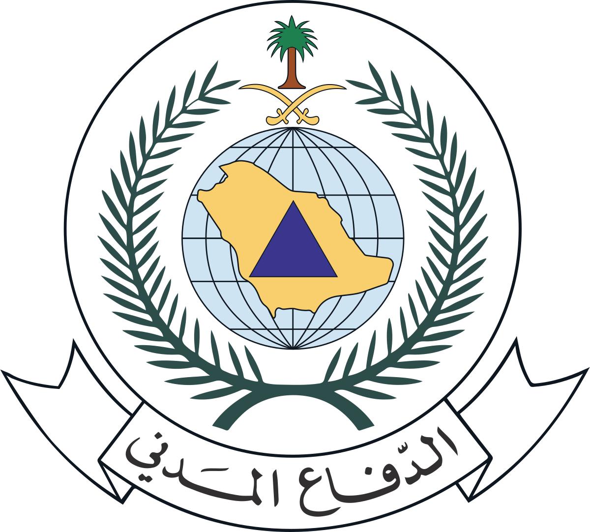 المديرية العامة للدفاع المدني تعلن نتائج المقبولين مبدئياً