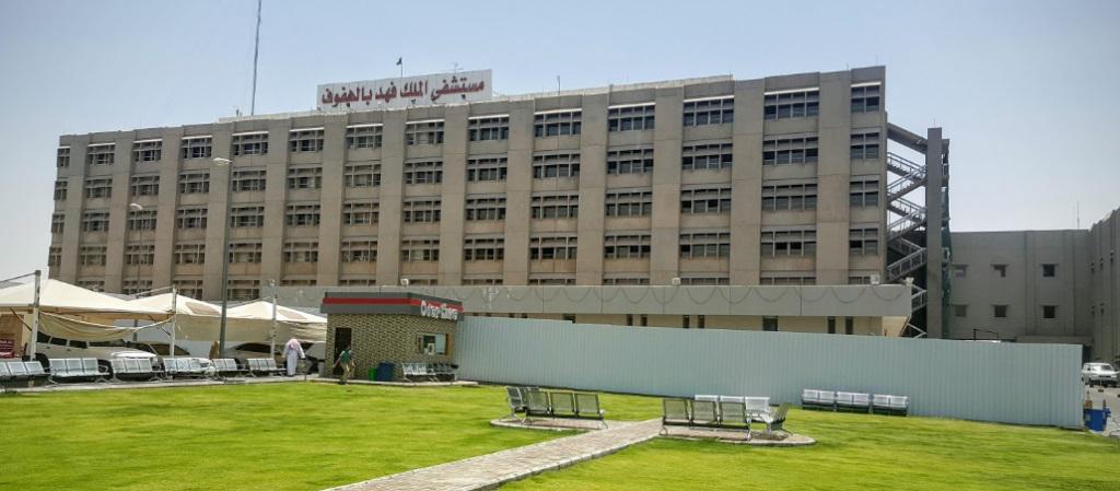 نجاح إستئصال ورم كبير من كلية مريض في مستشفى الملك فهد بالهفوف