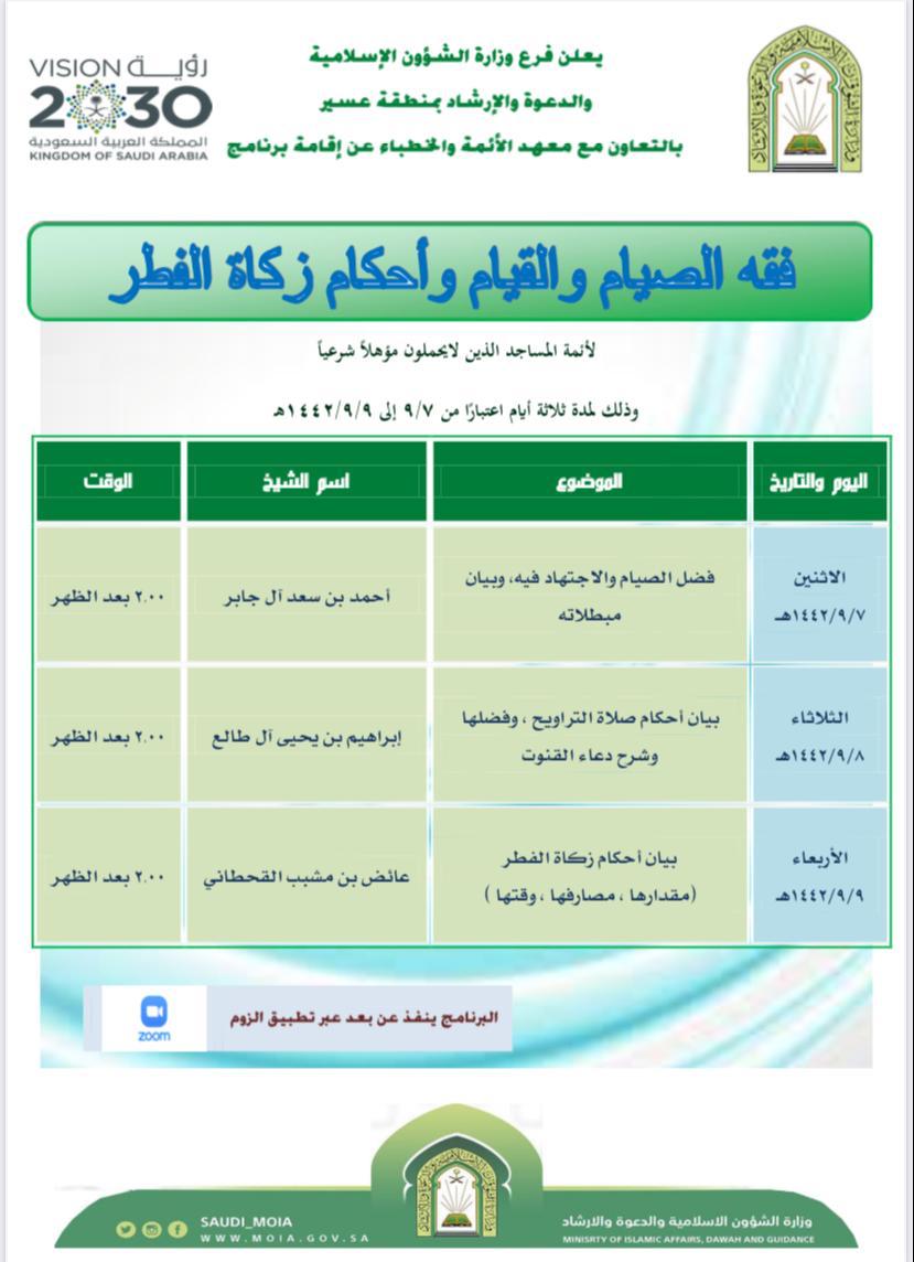 IMG-20210419-WA0008