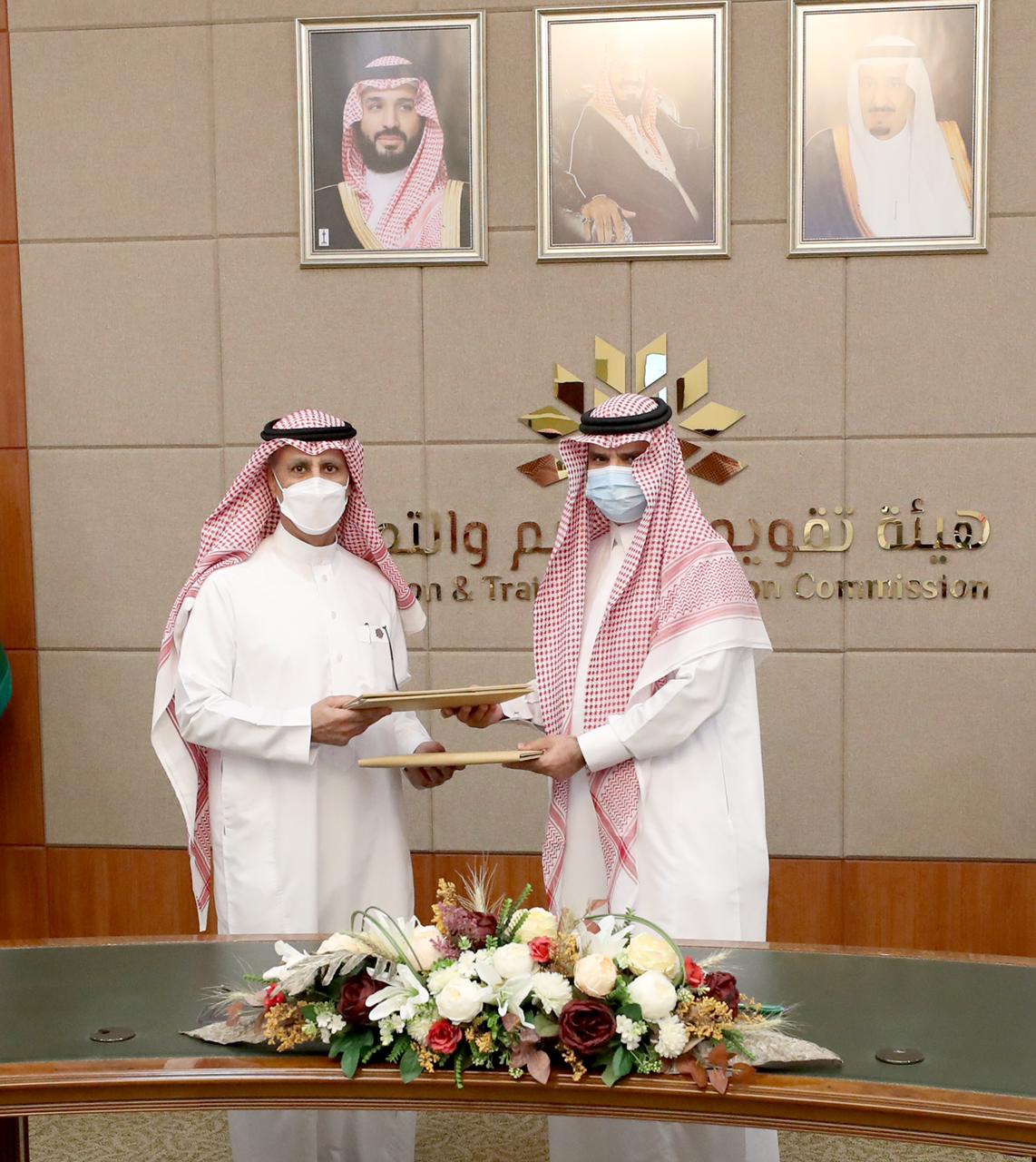 هيئة تقويم التعليم والتدريب والهيئة العامة للصناعات العسكرية توقعان مذكرة تفاهم لتعزيز التعاون بينهما