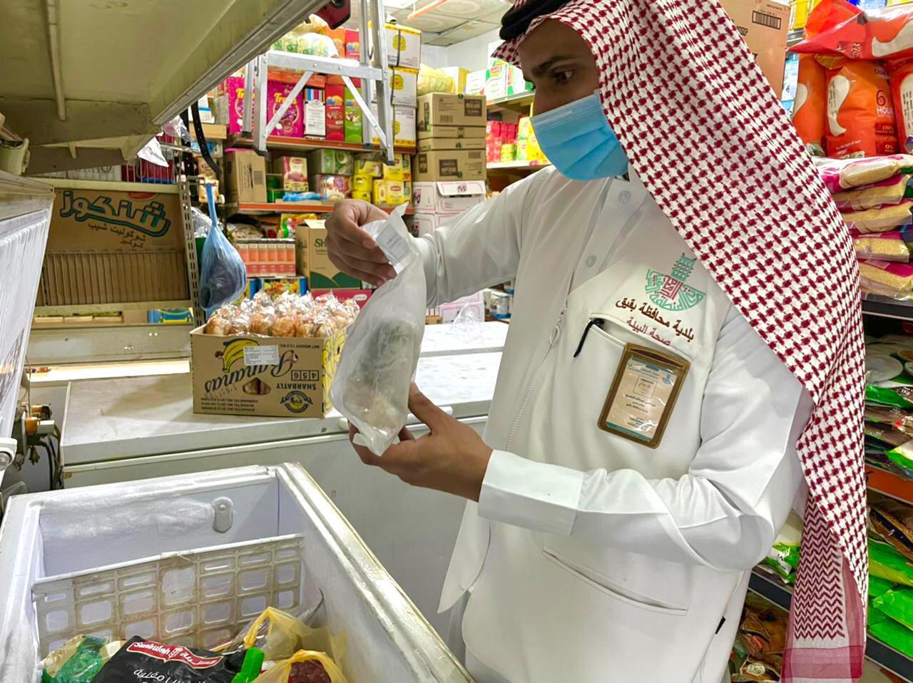 أمانة الشرقية تنفذ 1292 جولة رقابية وتغلق 12مُنشأة لمخالفة الاجراءات الاحترازية والتدابير الوقائية أمس الجمعة